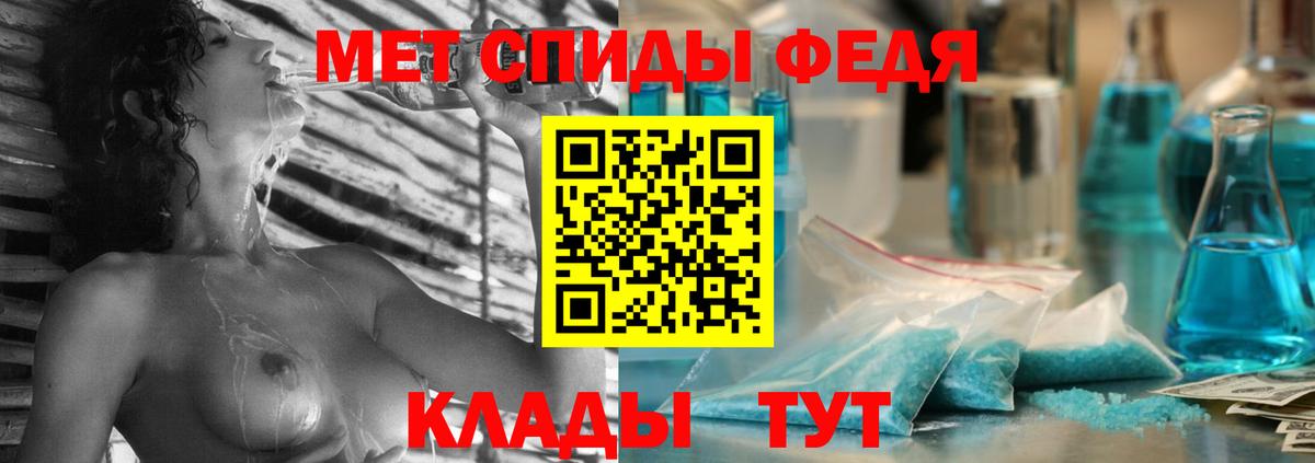 АМФ 98% Фрязино