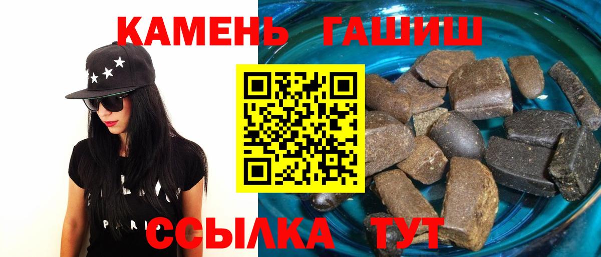 купить  сайты  Гашиш хэш  Вход с VPN  Фрязино  ГАШ Cannabis 