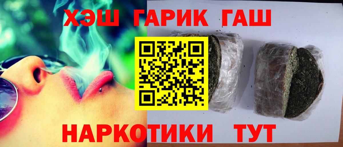 Гашиш VHQ Фрязино