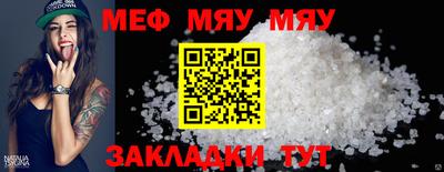 соль курить ск Новодвинск