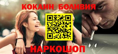 кокаин колумбия Новокубанск