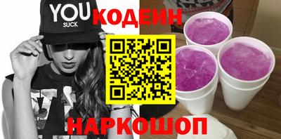 соль курить ск Новодвинск