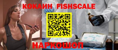 кокаин колумбия Новокубанск