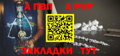 кокаин колумбия Новокубанск