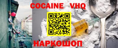 соль курить ск Новодвинск