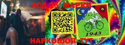 соль курить ск Новодвинск