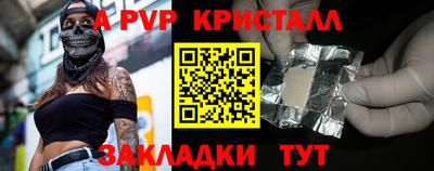 соль курить ск Новодвинск
