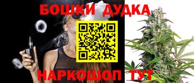 соль курить ск Новодвинск
