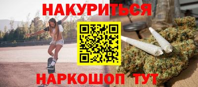 соль курить ск Новодвинск