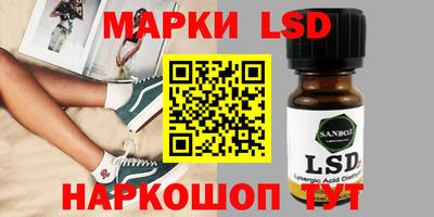 соль курить ск Новодвинск
