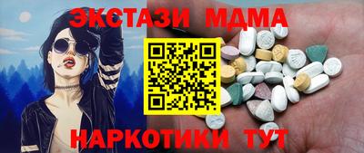 соль курить ск Новодвинск