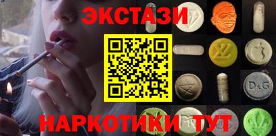 Альфа ПВП Новозыбков