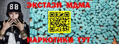 Альфа ПВП Новозыбков