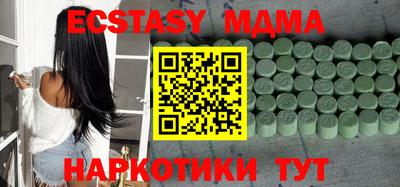 Альфа ПВП Новозыбков