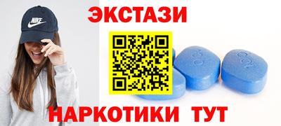 соль курить ск Новодвинск