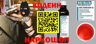 кокаин колумбия Новокубанск