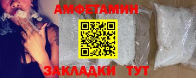 Альфа ПВП Новозыбков