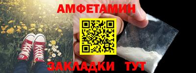 соль курить ск Новодвинск