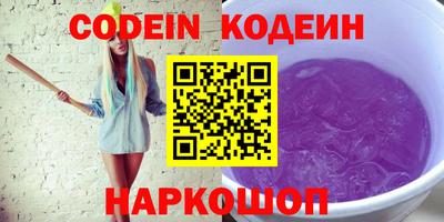 кокаин колумбия Новокубанск