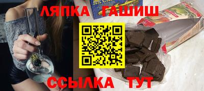 соль курить ск Новодвинск