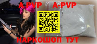 кокаин колумбия Новокубанск