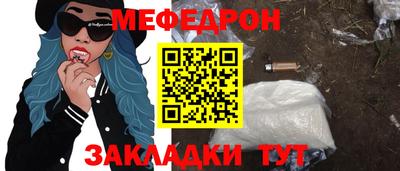 соль курить ск Новодвинск