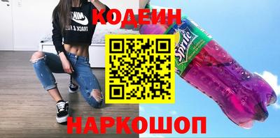 соль курить ск Новодвинск