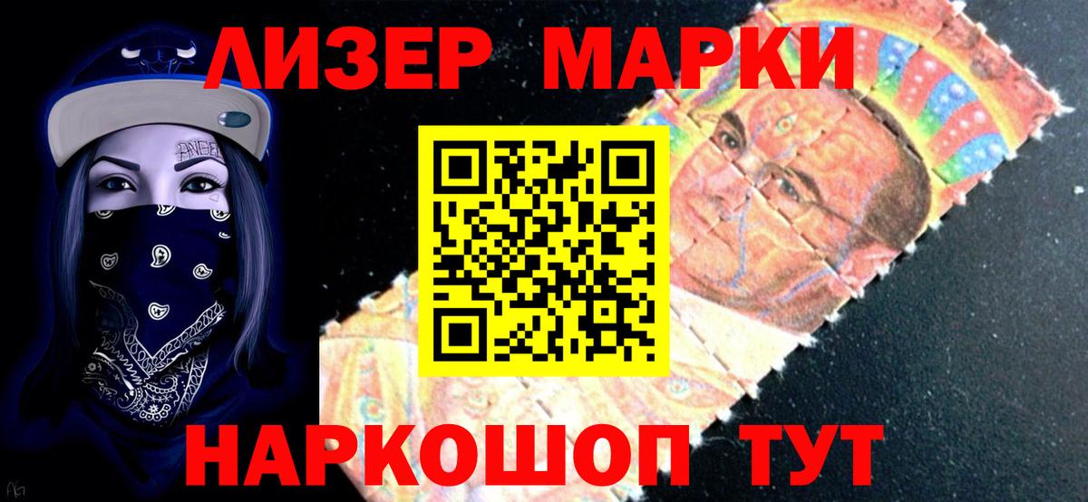 Фрязино  LSD-25 экстази кислота  MEGA вход  Лсд 25 экстази  Вход с VPN  LSD-25 экстази ecstasy 