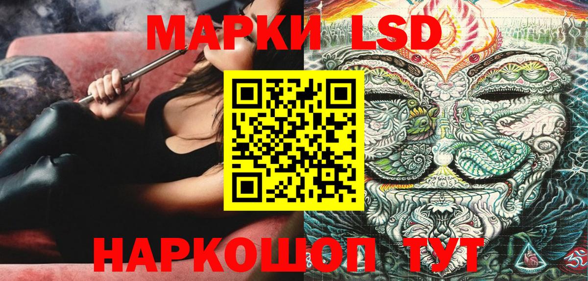 Фрязино  Марки NBOMe 1500мкг  Наркотические марки  Вход с VPN 
